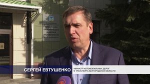 В Белгороде провели публичные слушания по проекту областного бюджета