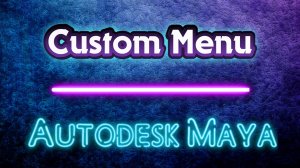 Autodesk Maya - Делаем кастомное меню