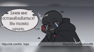 Ответственность•|•Озвучка комикса•|•1 глава•|•Двухголосая озвучка