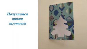 Кузьмина Ирина Николаевна «Живая елочка»