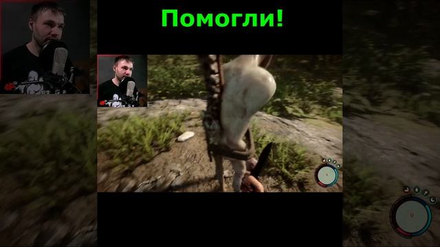 Помог на свою голову! ► Sons of the Forest