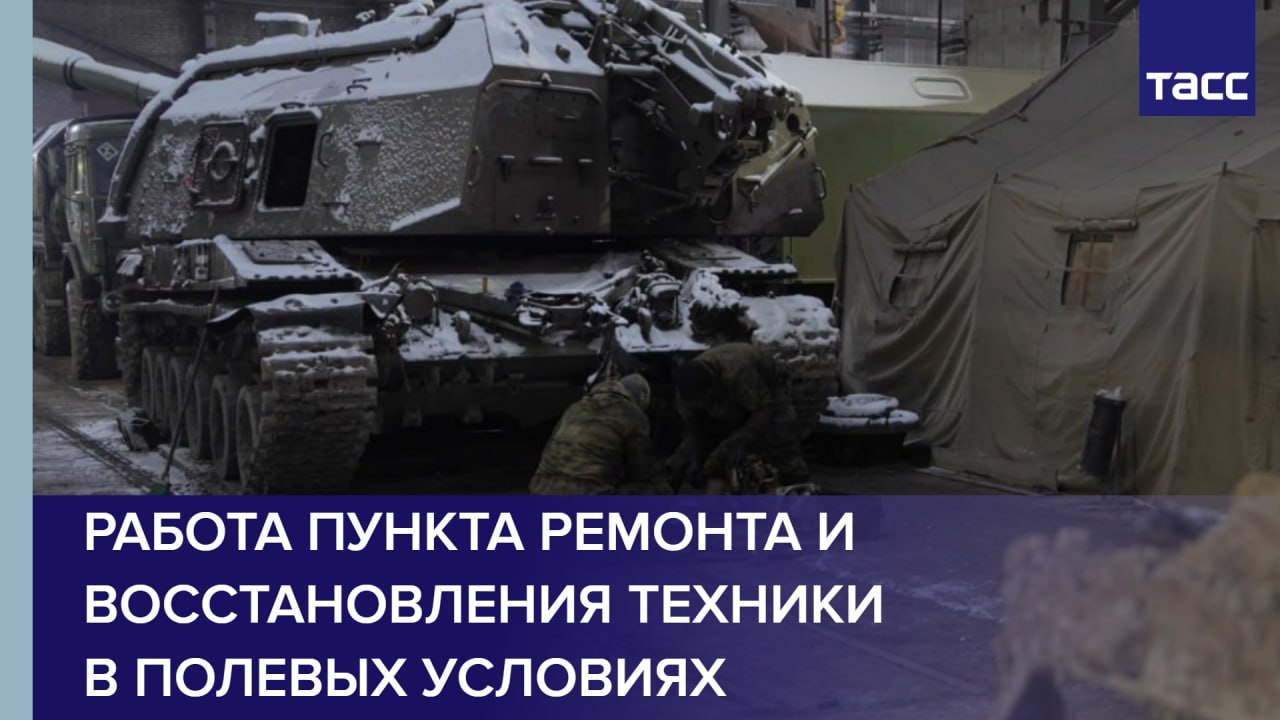Работа пункта ремонта и восстановления техники в полевых условиях