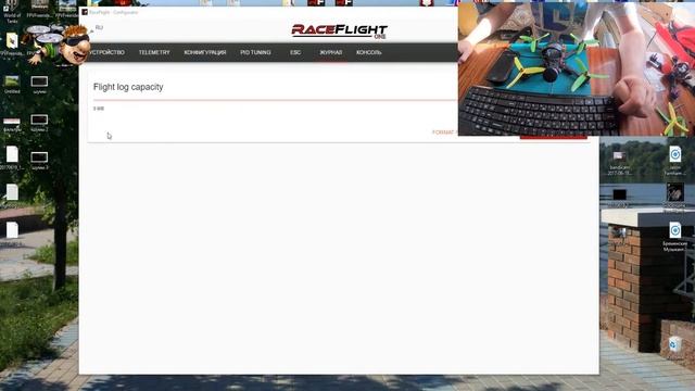 Учимся настраивать фильтра на РФ1 смотреть онлайн