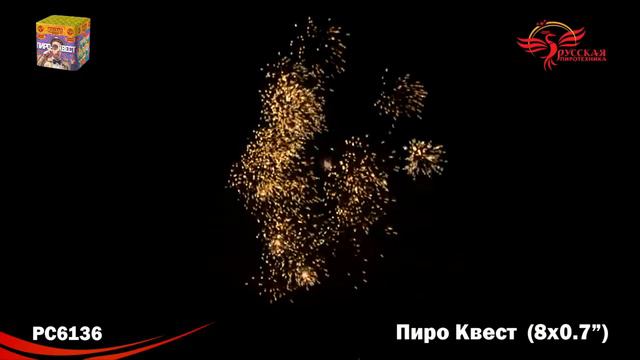 Пиро Квест РС6136 смотреть онлайн