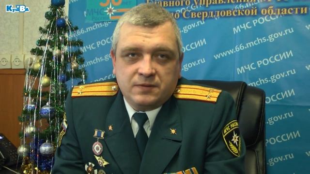Поздравление с Днём спасателя