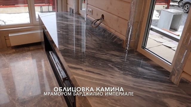 Облицовка камина мрамором