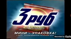 реклама Tide. 1999-2001. всякая дич канал