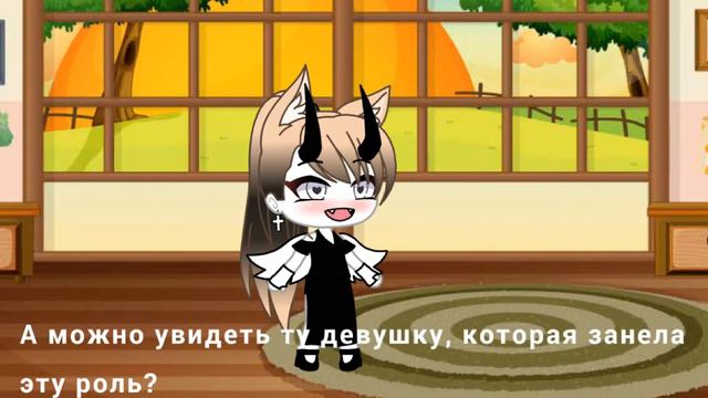 {Меме} ваше величество {гача лайф} не ориг смотреть онлайн