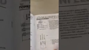 Вытяжка Maunfeld Lee Light ISLA 35 установка на натяжной потолок