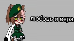 Клип песни "О той весне"