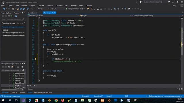 Экран Game Over Конец игры Уроки Unity3D C# #28