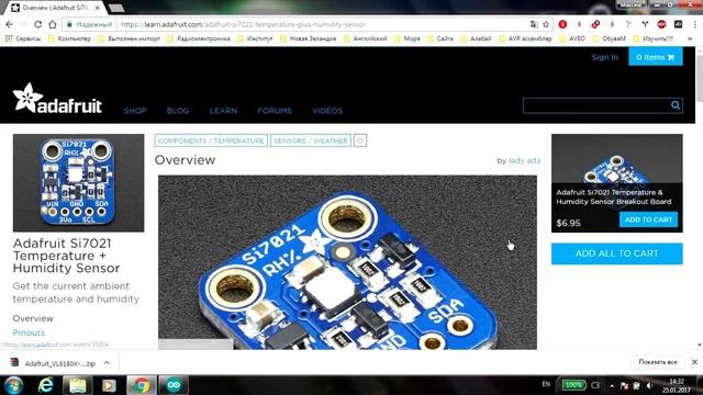 Добавление библиотеки в IDE Arduino