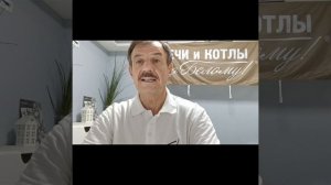 Сталь или камень с чего лучше пар