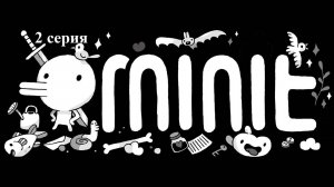 Minit - Project Special 400 - 110% - Лабиринты в шахтах