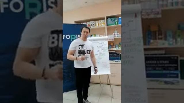 Маркетинг план компании FoRise Group просто и доступно/Сетевой бизнес