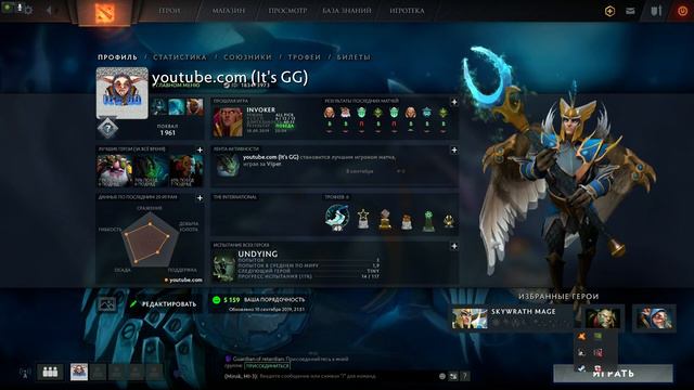 +1000 MMR | НАКОНЕЦ-ТО,МЫ ДОЖДАЛИСЬ, СБРОС РЕЙТИНГА!! | НОВАЯ КАЛИБРОКА ДОТА 2 | Dota 2 смотреть онлайн