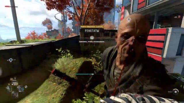 №11 Приказы [Dying Light 2: Stay Human] смотреть онлайн