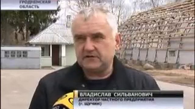 Авиабаза Щучин