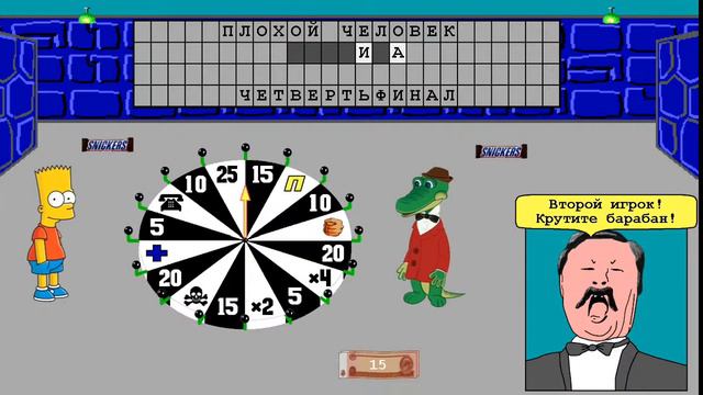 Поле чудес!!!С Леонидом Якубовичём! смотреть онлайн