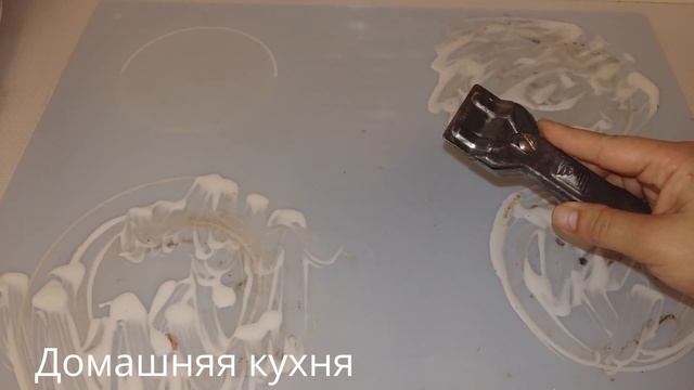 Чистка стекло-керамической поверхности смотреть онлайн