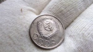 20 копеек 1951 года