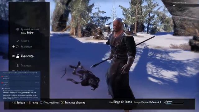 TES online!!! В далекой, далекой галактике.... смотреть онлайн