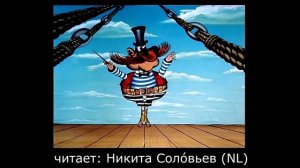 БАРМАЛЕЙ
