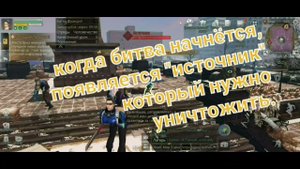 Битва фракций город Ленин