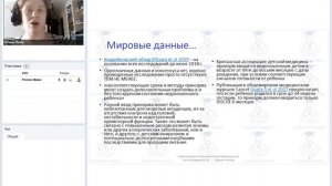 Когда вводить прикорм недоношенным малышам? Ирина Рюхова о сроках прикорма