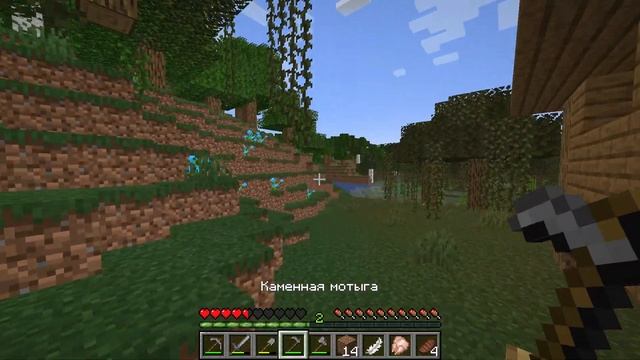 Выживание в Большом Биоме часть 2 Minecraft смотреть онлайн