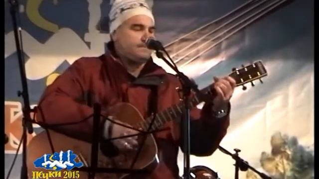 22   Вячеслав Востриков (Барнаул) – Пофигу (фестиваль ПЕЧКИ-2015)