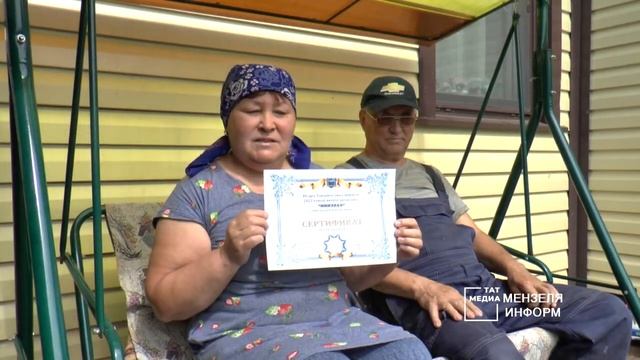 Сертификат на подписку на газету "Минзәлә - Мензеля" - в подарок смотреть онлайн