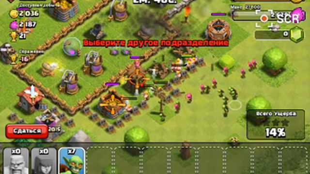 Сражение Black Dena в clash of clans смотреть онлайн