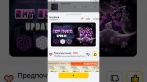 как сделать невидимый ник в блокмен го-how to make invisible nickname in blockman go(2.45.2)