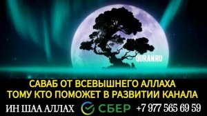 ❤??ВЕЧЕРНИЕ АЗКАРЫ. НА КАЖДЫЙ ДЕНЬ. СЛУШАЕТЕ ПЕРЕД СНОМ.