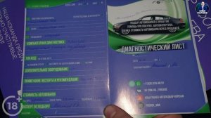 Подбор Skoda Fabia RS II за 475.000р.Отзыв Шкода Фабиа 5J 2011 1.4 DSG. Автоподбор Форсаж - ОТЗЫВ 2