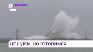 Синоптики рассказали о погоде в Приморье в выходные и на следующей неделе