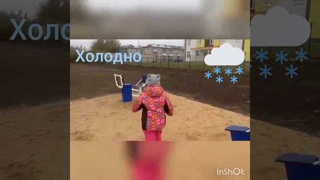 Гуляем Собрали листья для гербария Обзор спортивной площадки у школы смотреть онлайн