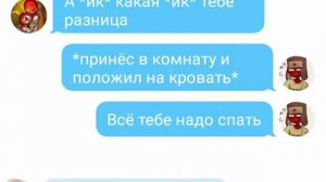Переписка СССР и Рейх "ты больше, чем друг" Рейхи, Америка, Россия, СР