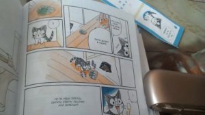 Милый дом Чи ч.4