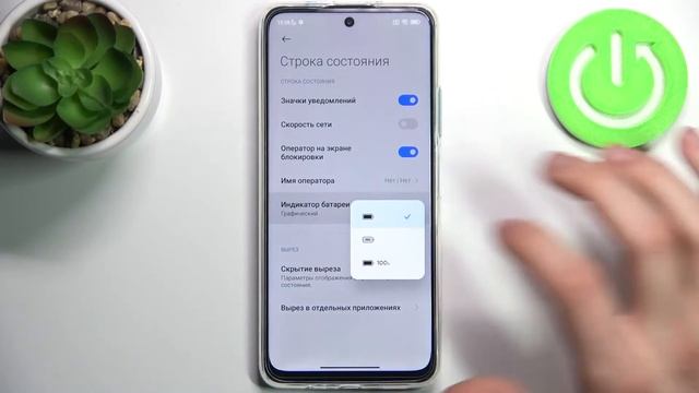 POCO M4 Pro | Включение процентажа батареи на POCO M4 Pro / Точный уровень заряда