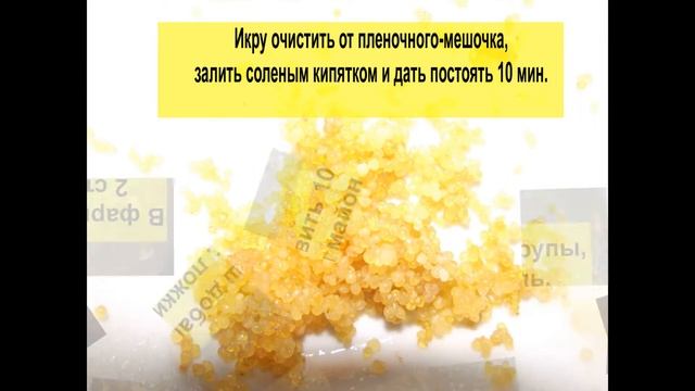 Котлеты рыбные с икрой смотреть онлайн