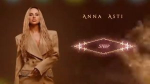 ANNA ASTI - ФЕНИКС ( Remix) 2022