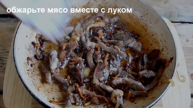 Салат Чафан смотреть онлайн