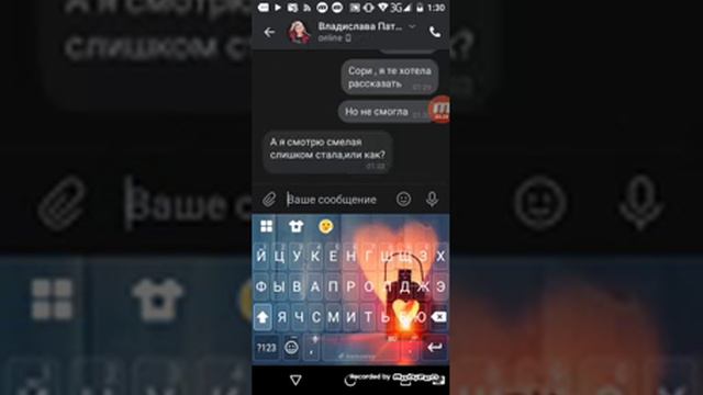 Переписка с подругой. Сора смотреть онлайн