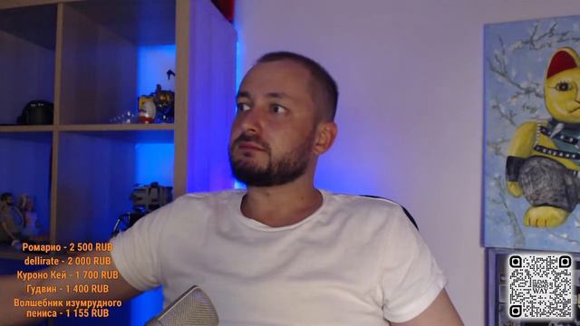 СТРИМСБРО: ЖИЗНЬ, МУДРОСТЬ, СПРАШИВАЙТЕ... смотреть онлайн