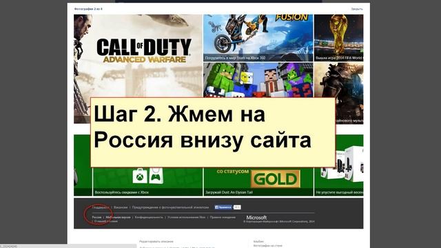 Как получить бесплатные игры Games With Gold для XBOX ONE в России смотреть онлайн
