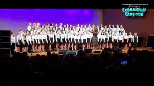 Всероссийский конкурс Серпантин Искусств - "Дарите музыку друг другу " муз. О. Юдахиной