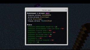 ОБЗОР МОЕГО АККАУНТА НА СЕРВЕРЕ МАЙНКРАФТ ПЕ  MINE.PE