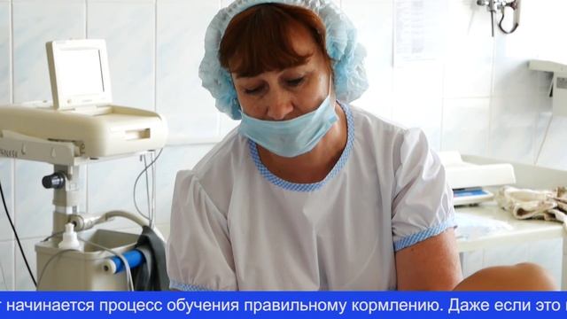 Как матерей готовят к грудному вскармливанию